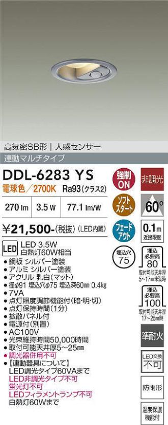 DDL-6283YS