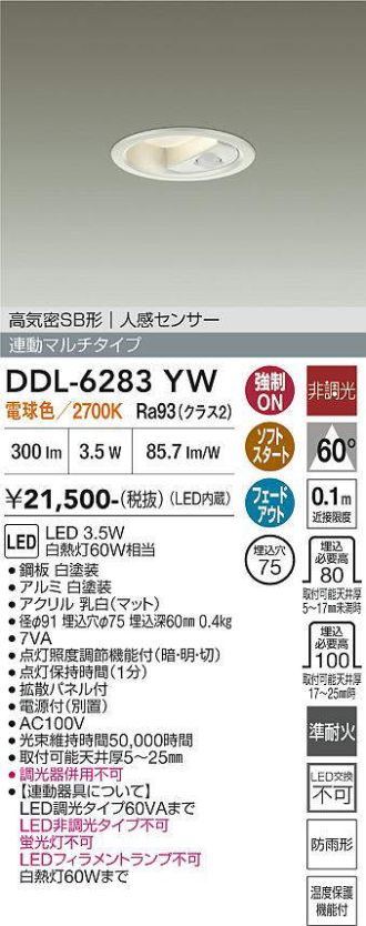 DDL-6283YW