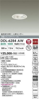 DDL-6284AW