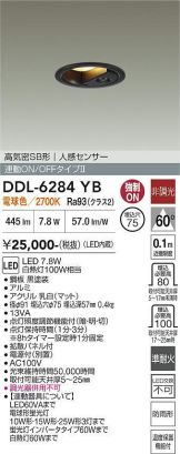 DDL-6284YB