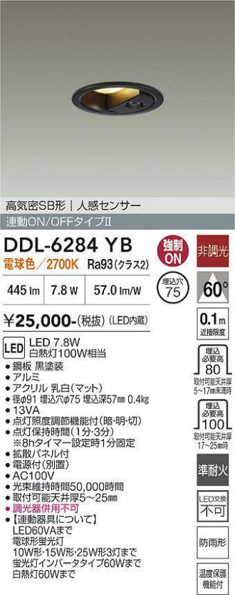 DDL-6284YB