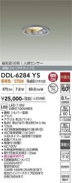 DDL-6284YS