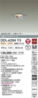 DDL-6284YS