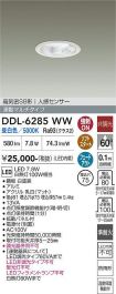 DDL-6285WW