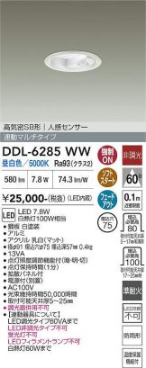 DDL-6285WW