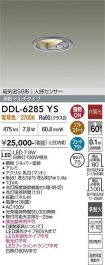 DDL-6285YS
