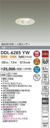 DDL-6285YW