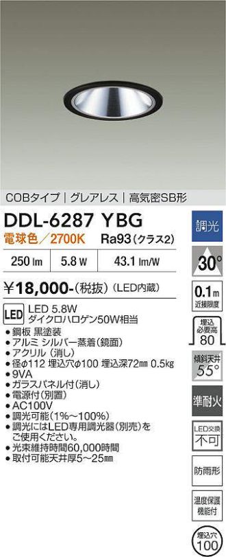 DDL-6287YBG