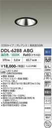DDL-6288ABG
