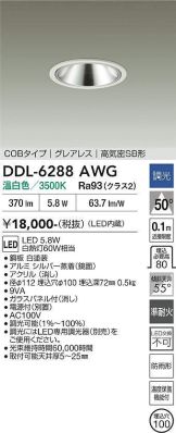 DDL-6288AWG