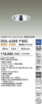 DDL-6288YWG