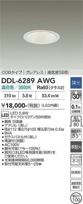 DDL-6289AWG
