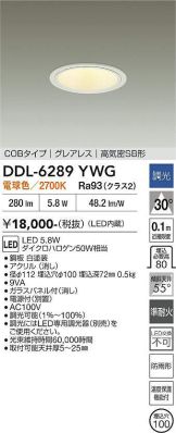DDL-6289YWG