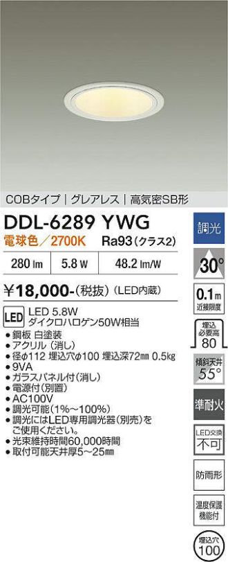 DDL-6289YWG
