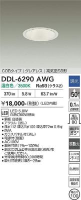 DDL-6290AWG