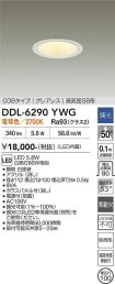 DDL-6290YWG
