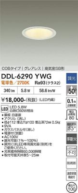 DDL-6290YWG