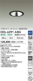 DDL-6291ABG