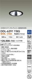 DDL-6291YBG
