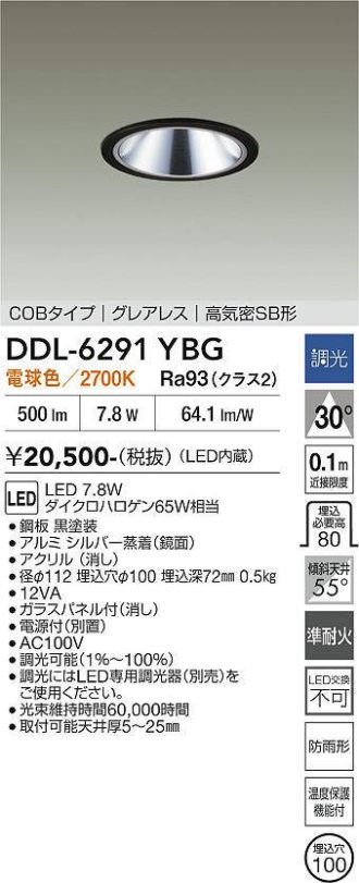 DDL-6291YBG