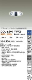 DDL-6291YWG