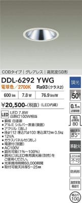 DDL-6292YWG