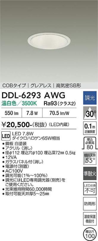 DDL-6293AWG