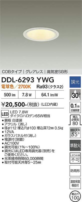 DDL-6293YWG