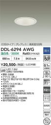 DDL-6294AWG