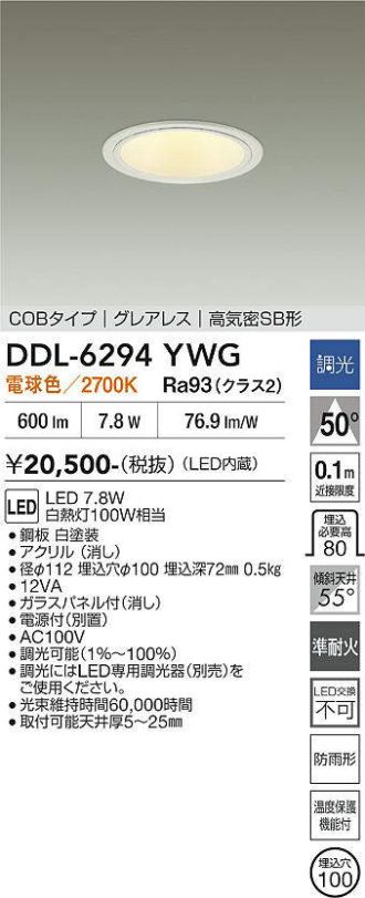 DDL-6294YWG