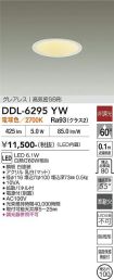 DDL-6295YW