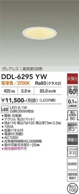 DDL-6295YW