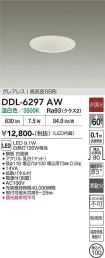 DDL-6297AW