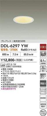 DDL-6297YW