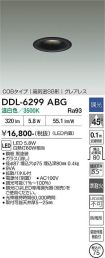 DDL-6299ABG