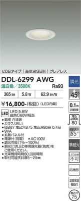 DDL-6299AWG
