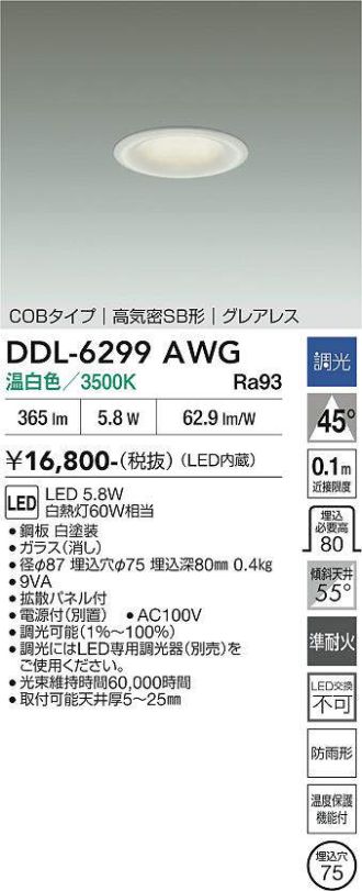 DDL-6299AWG