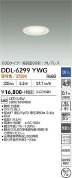 DDL-6299YWG