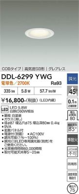 DDL-6299YWG