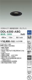 DDL-6300ABG