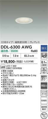 DDL-6300AWG