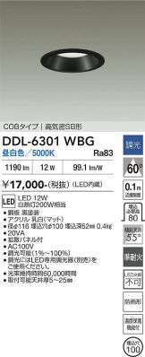 DDL-6301WBG