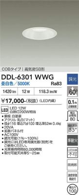 DDL-6301WWG