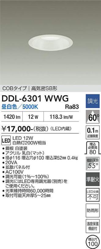 DDL-6301WWG