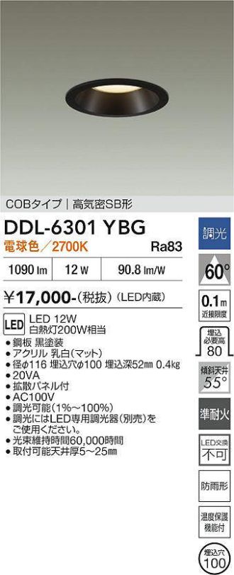 DDL-6301YBG