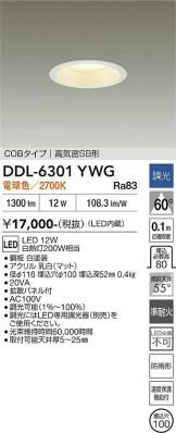 DDL-6301YWG
