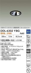 DDL-6302YBG