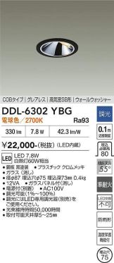 DDL-6302YBG