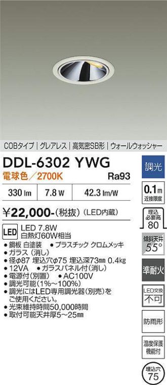 DDL-6302YWG