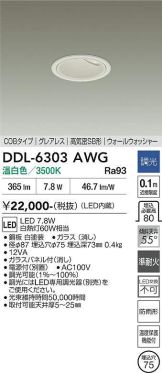 DDL-6303AWG